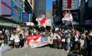 Deklarasi dan dukungan Sahabat AMIN dari Times Square, New York