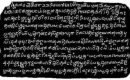 Prasasti Berbahasa Jawa Kuno Dan Melayu Kuno di Filipina, Bahasa Kuno diNusantara Era Medang Mataram
