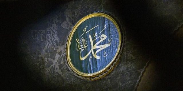 Muhammad Namanya Semakin Besar dan Meghindar Untuk Dibesar-Besarkan Muhammad Namanya Semakin Besar dan Meghindar Untuk Dibesar-Besarkan