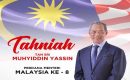 PM Malaysia Muhyiddin Yassin, Ayah Keturunan Bugis Ibu Jawa