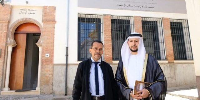 Mengunjungi Masjid Sumbangan Pemerintah UEA Di Granada
