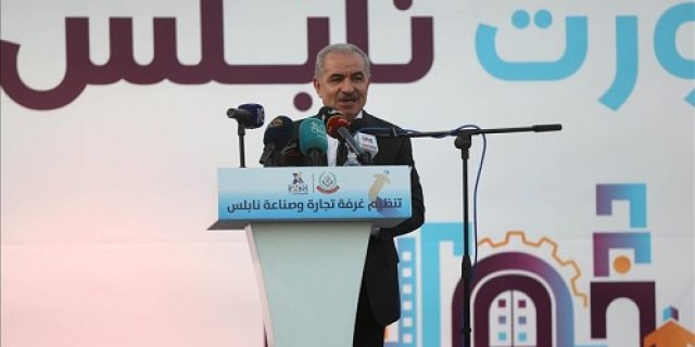 Perdana Menteri Palestina: Putusan pengadilan PBB mengakhiri era impunitas Israel Perdana Menteri Palestina: Putusan pengadilan PBB mengakhiri era impunitas Israel