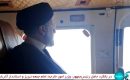 Tidak Ada Tanda Kehidupan, Kecelakaan Helikopter Presiden Iran
