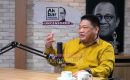 Esai Politik Ir. HM. Ridwan Hisyam: Data-Driven Untuk Indonesia Adil Makmur