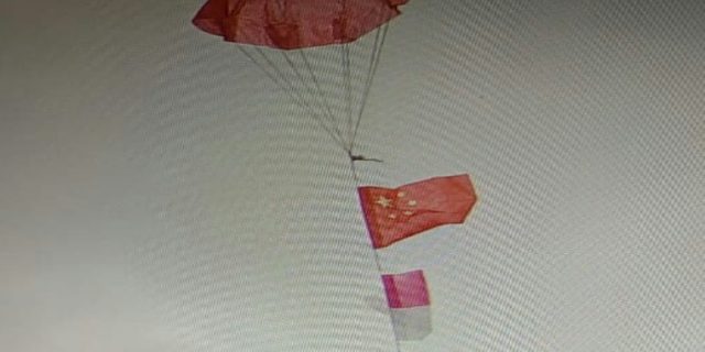 Heboh Bendera China Di Perayaan HUT Kulonprogo, Pemda Harus Mengusut!!